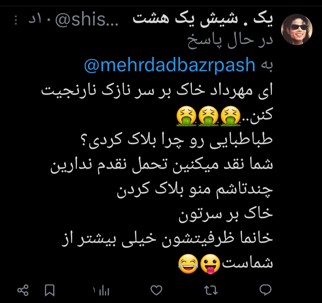 shish1hasht's tweet photo. @marytabanejad 😂😂😆😆 https://t.co/AFcLqozNjS