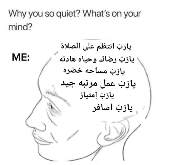 Arab Memes (@arabmemesss) on Twitter photo 