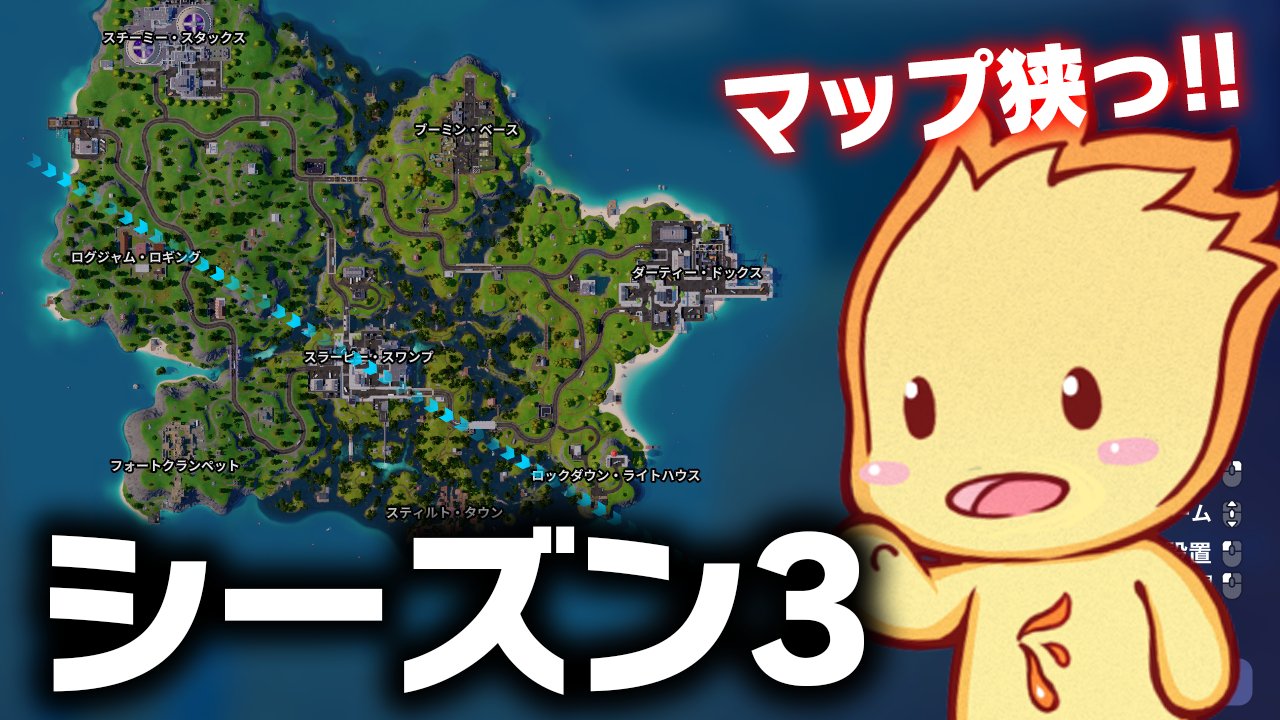 Yasusu フォートナイト on X: 