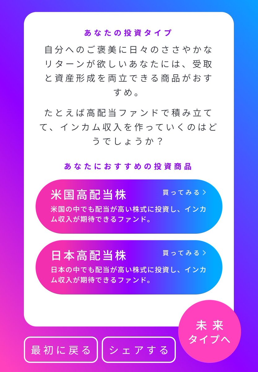 hirokichi38bb's tweet photo. 冒険心忘れてません❗️
#楽天証券 https://t.co/ItitFzdNBM