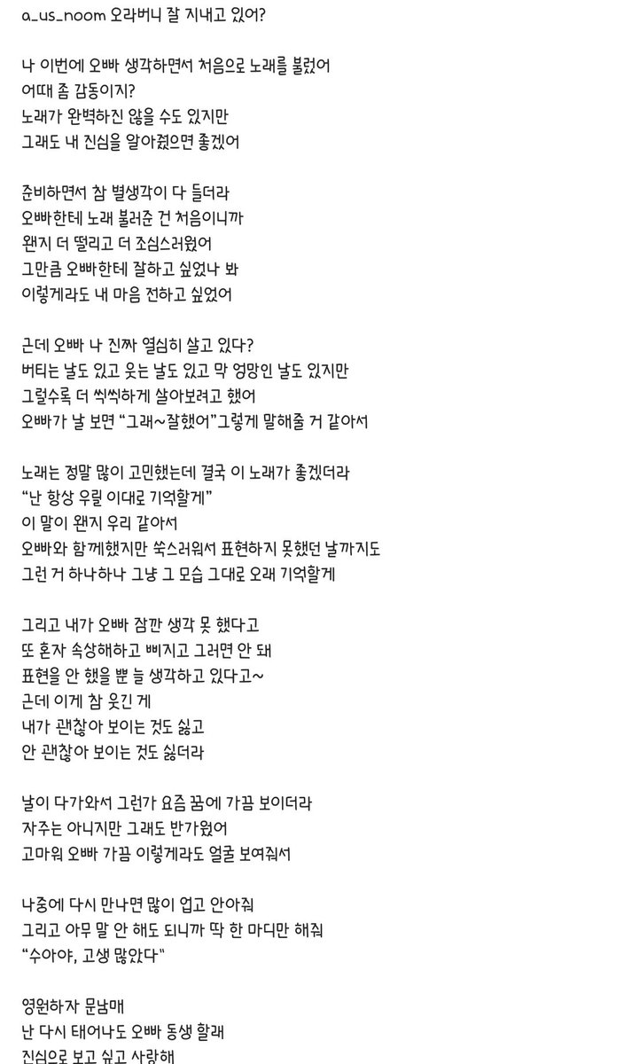 MOO_19990909's tweet photo. 우리 수아 꼭 잘했다고 해주세요
기특하다고 멋지다고 해주세요 https://t.co/LCPRTsHV5b