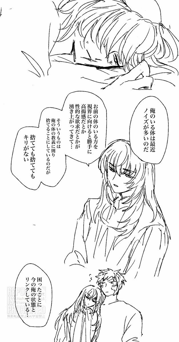 続いた 