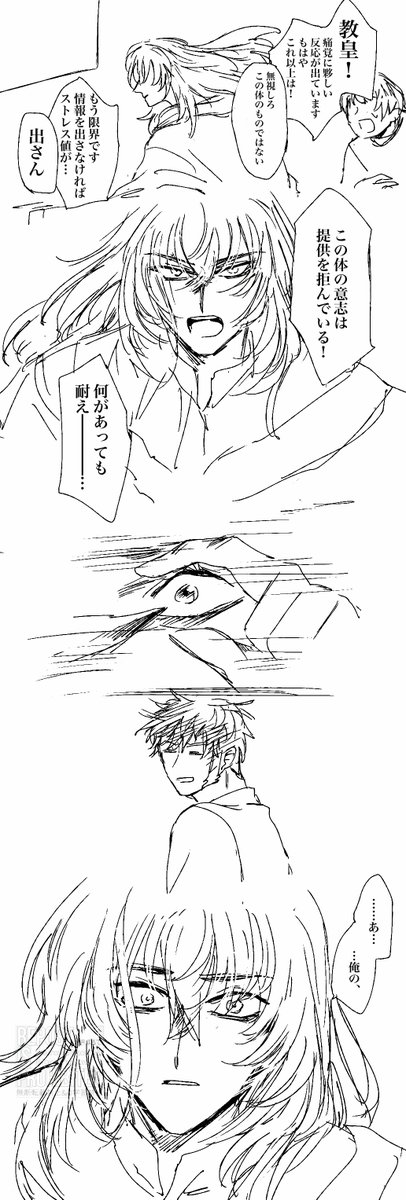続いた 