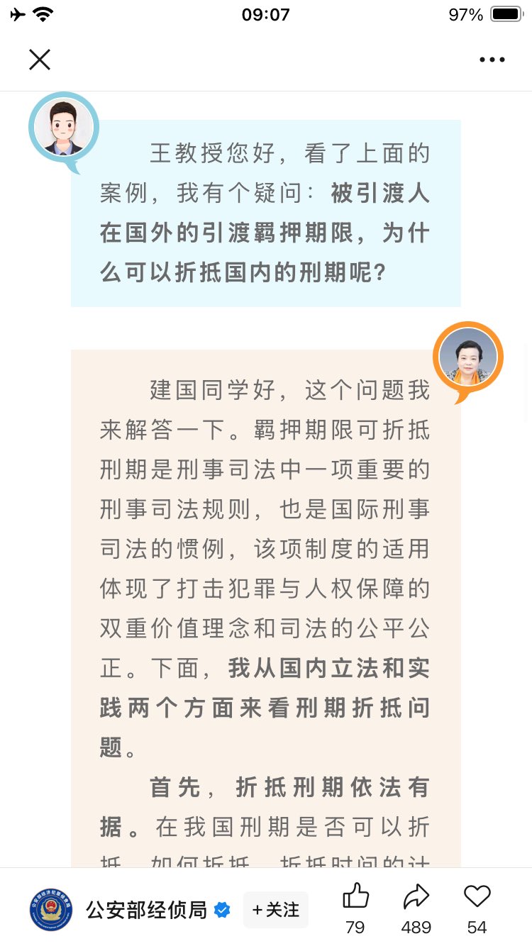 Hu Ping胡平on X: 