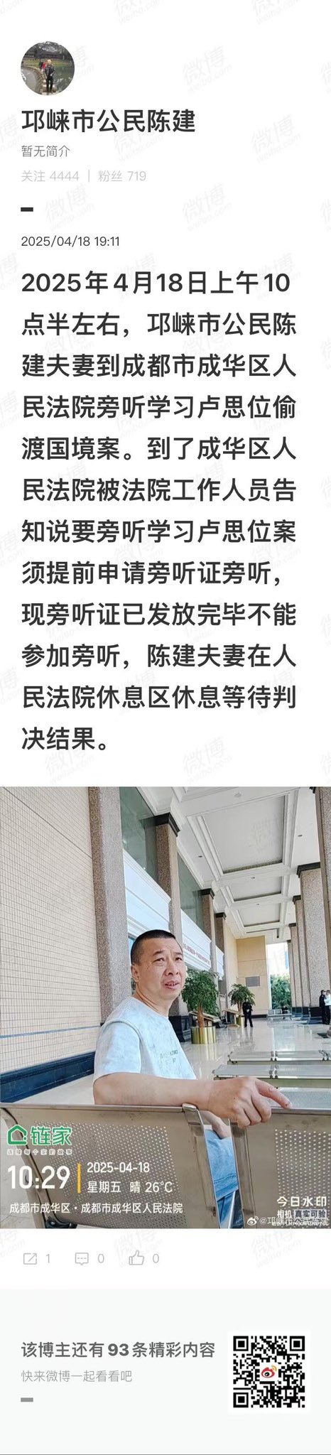 230206☆D00☆判例時報 2019年〜2022年 不揃い111冊 No.2386〜No