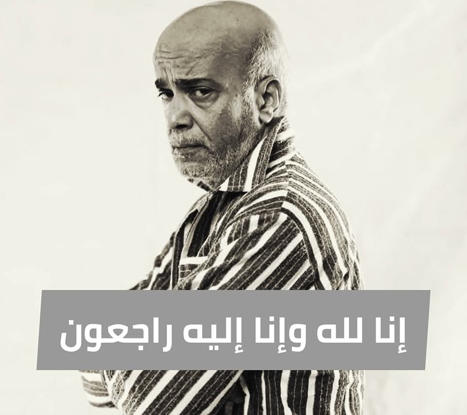 وداعا #سليمان_عيد
 كان خفيف الروح في حياته،و أيضا كان خفيفاً عندرحيله 💔.
اللهم أجعلني خفيف الرّوح  وخفيف الظل عند رحيلي،طيب الأثر،طيب اللسان،أمر ولاأضر،اجبر ولا اكسر ، اللهُم أجعلني ذكرى طيبة لكل من عرفني اللهُم عبورًا خفيفًا لانشقى بإحدٍولا يُشقى بِنا أحد،لانُؤذي ولا نُؤذى .