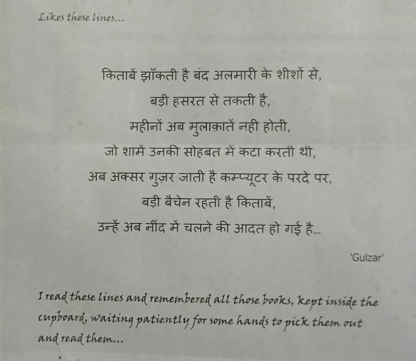 excerptfrmbooks's tweet photo. Gulzar saab is Gulzar, the only one. Inimitable. 
@Gulzar__sahab 
@kabirkrishna 
#bookstoread #book #BookShelf https://t.co/QMqqhrE4EY
