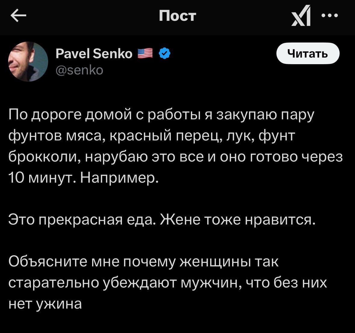 Фил Ранжин tweet media