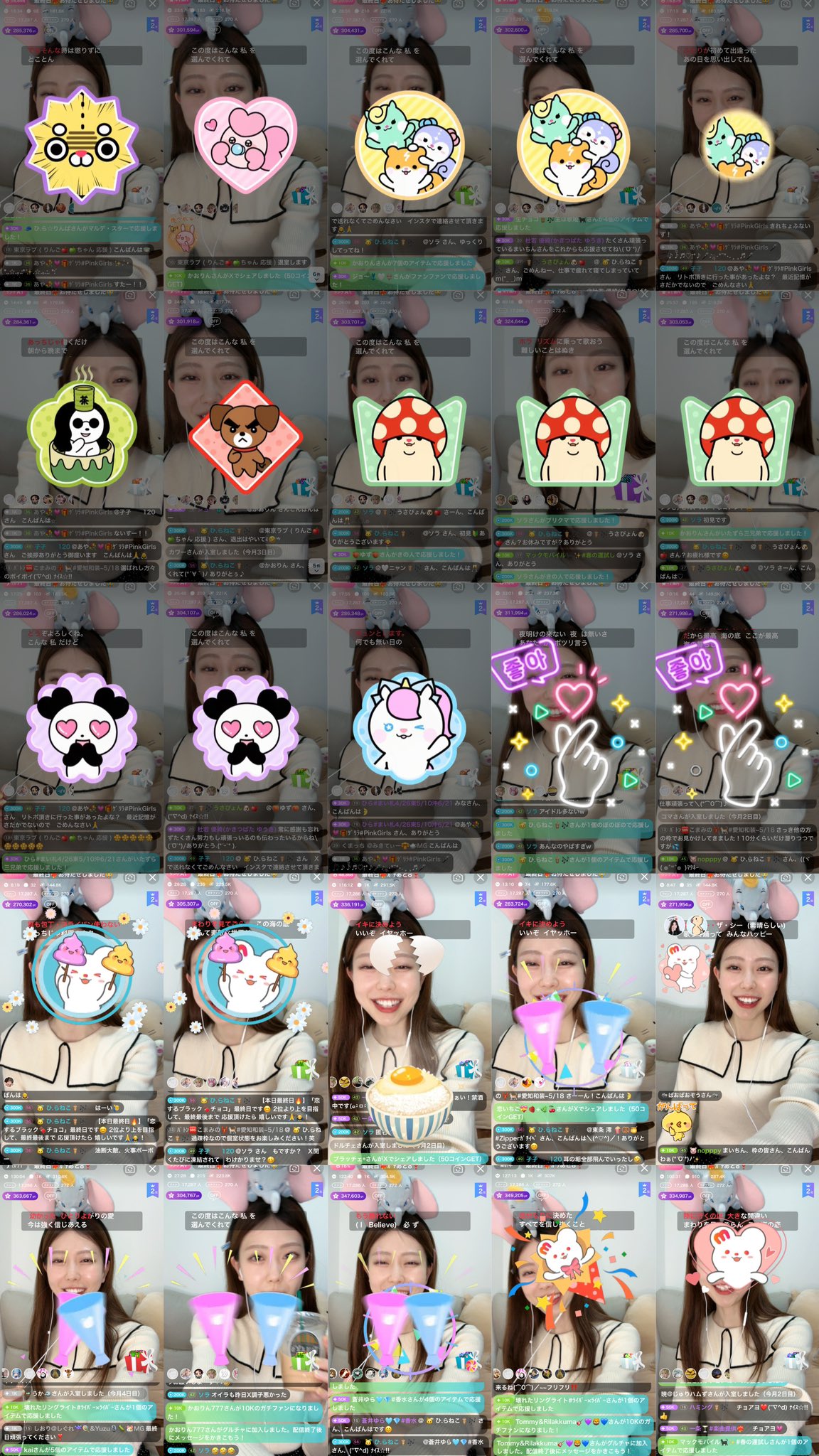 pinkteens.net 6)( さくらんぼのイベもチョコイベも🥈ありがとうございました💖  どちらのイベも沢山応援して下さって感謝すぎます🙇‍♀️✨ 今日は新アイテムまで見れて😭🌟 ライブムービーランキング復活も嬉しすぎる❣️  いつもどんなイベでもみんな全力で応援して ...