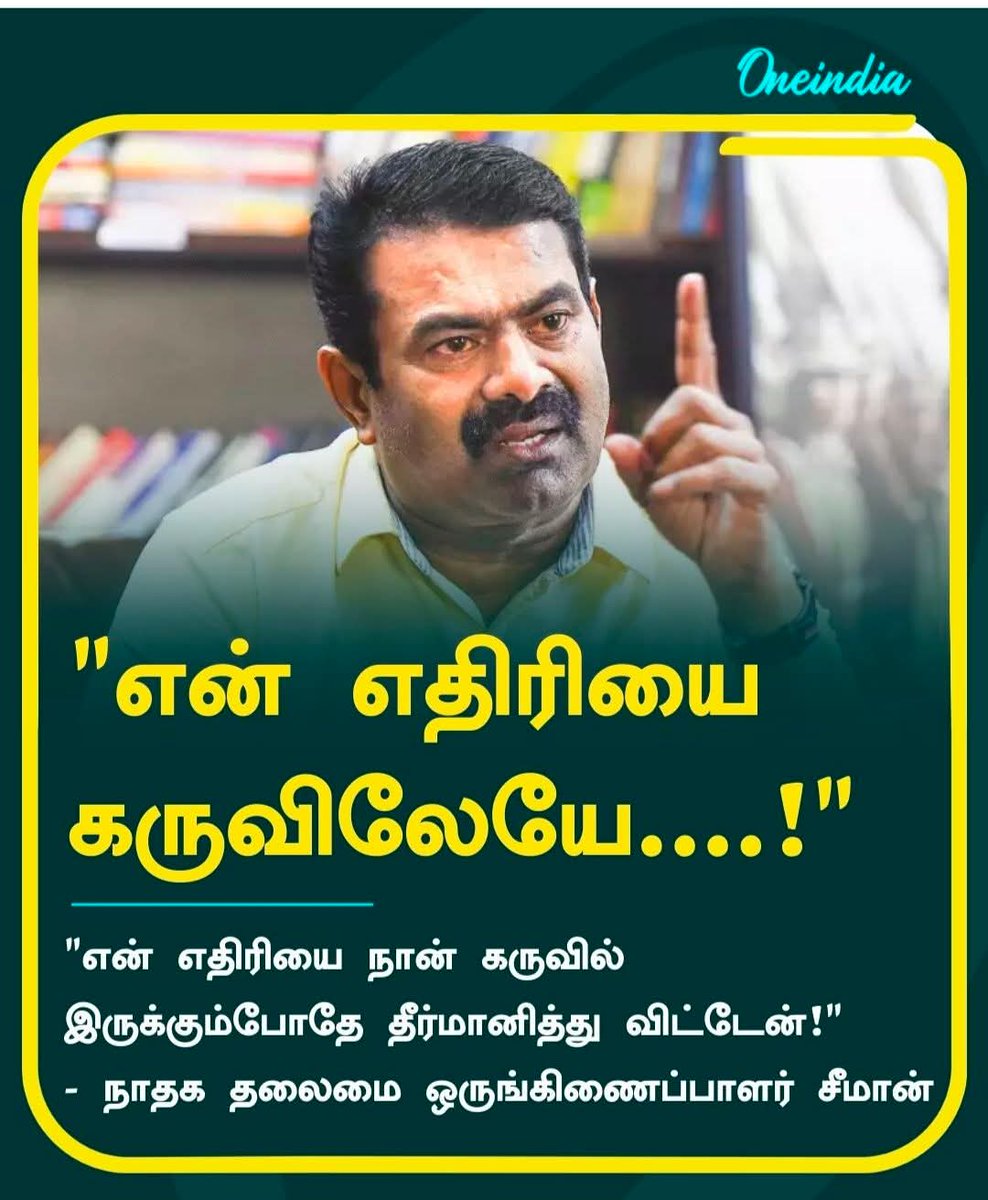 இந்த மாதிரி ஒரு பைத்தியக்கார கூதிய யாராவது பார்த்தி௫க்கீங்களா? சொல்லுங்கள் மக்களே, இவனை என்ன செய்யலாம் என்று