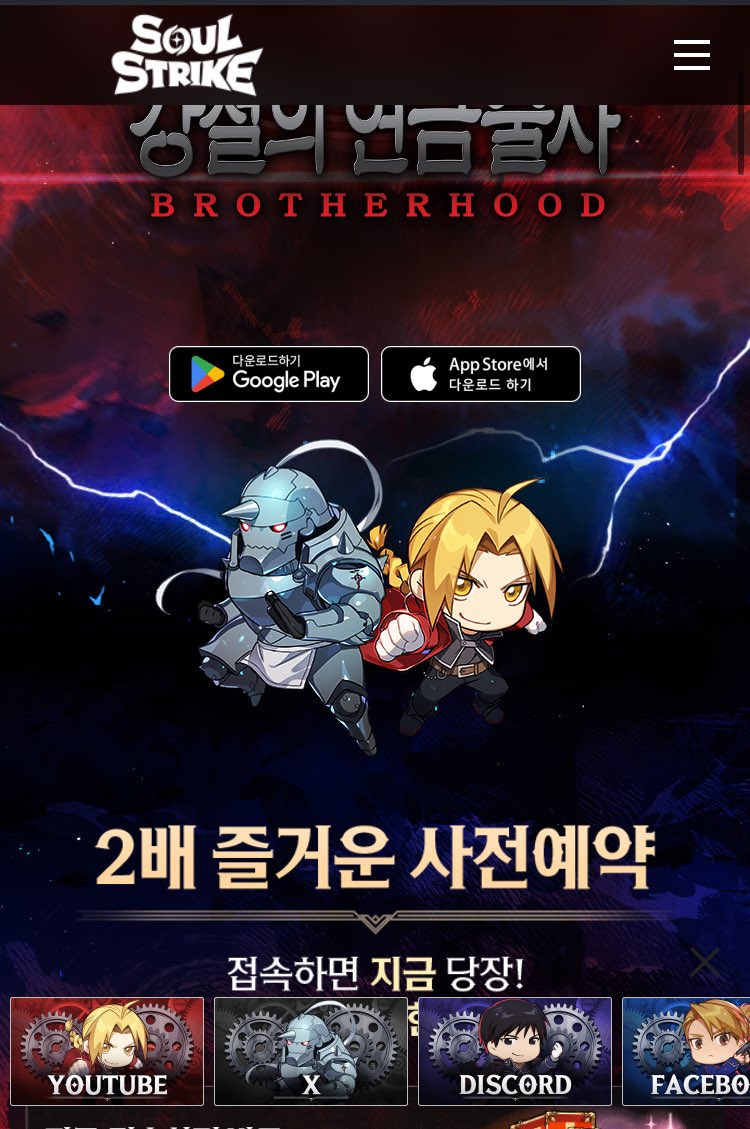 hongx52's tweet photo. 컴투스 게임 소울 스트라이크랑 강연금이랑 콜라보한다네여 사전예약은

https://t.co/4CTvk6uL26 https://t.co/xLQxbdW5iB
