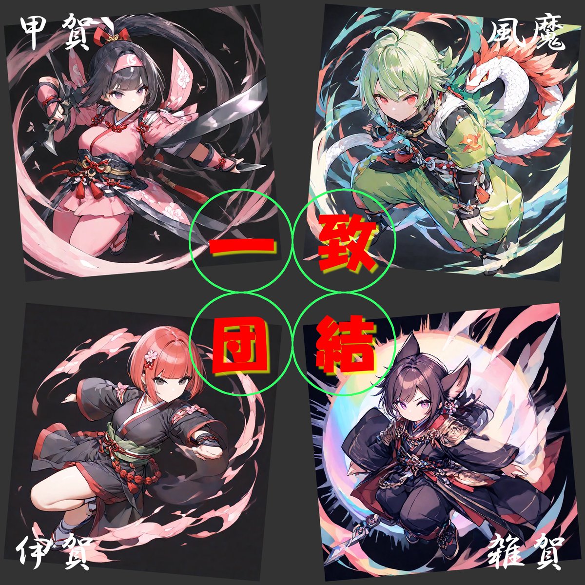 Sunutan (すぬたん) tweet media