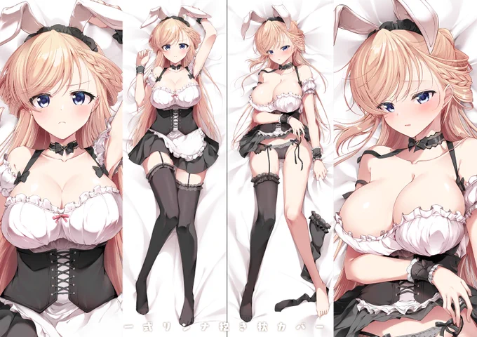 一式リンナ 抱き枕カバー160x50cmはじめての抱き枕カバーです!ぜひぜひ抱っこしてあげてください～!AKIHABARAゲーマーズ本店&ゲーマーズオンラインショップにて発売中直筆色紙抽選、サイン会整理券配布等盛りだくさんなポップアップショップ、ぜひいらしてください～! 