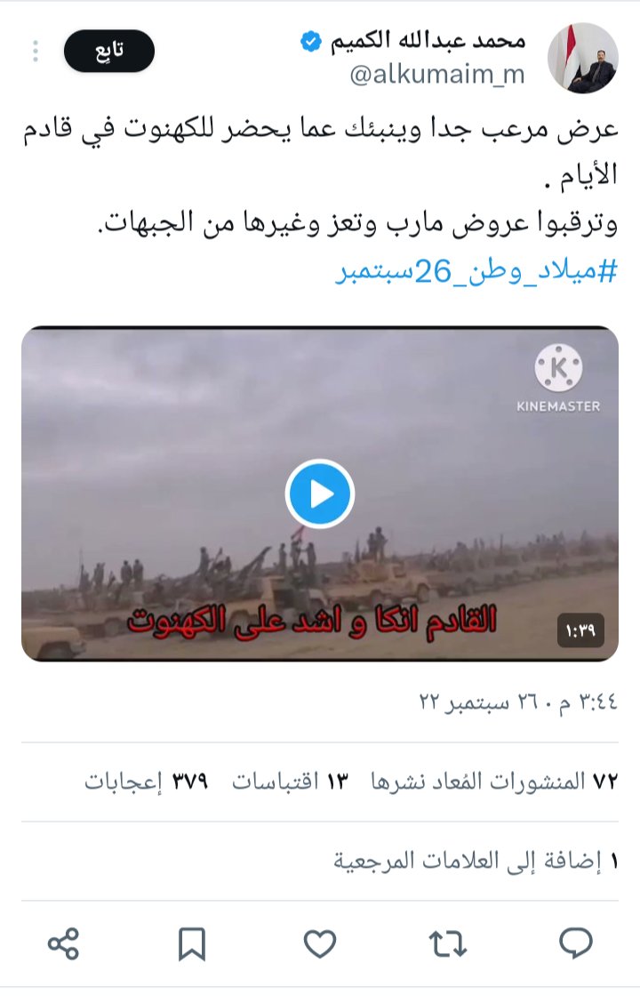 ALiameere's tweet photo. @mog_Russ الفيديو قديم https://t.co/HscMRcxNNW