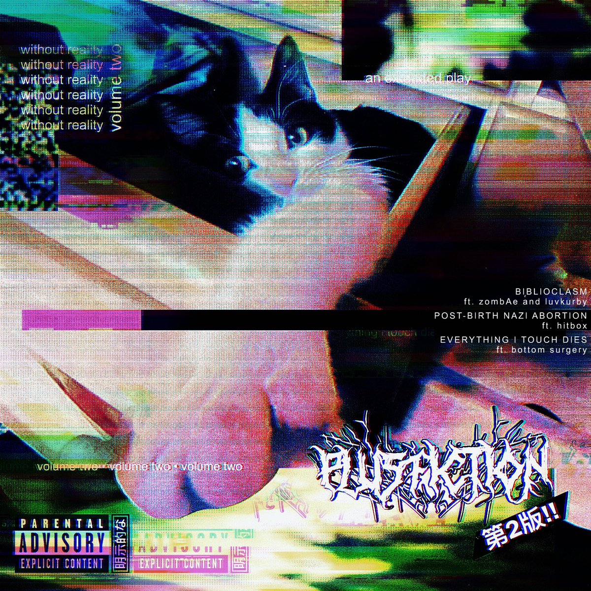 WITHOUT REALITY: VOLUME TWO IS OUT EVERYWHERE (except spotify pls be patient) NOW!! 

feat. <a href="/zombAewAlk/">@zombae.bsky.social ON TOUR</a> <a href="/luvkurby/">romeo</a> <a href="/hitboxnm/">𝚑𝚒𝚝𝚋𝚘𝚡</a> <a href="/alycexhavyn/">ALYCE🩸</a> 

links below 👇