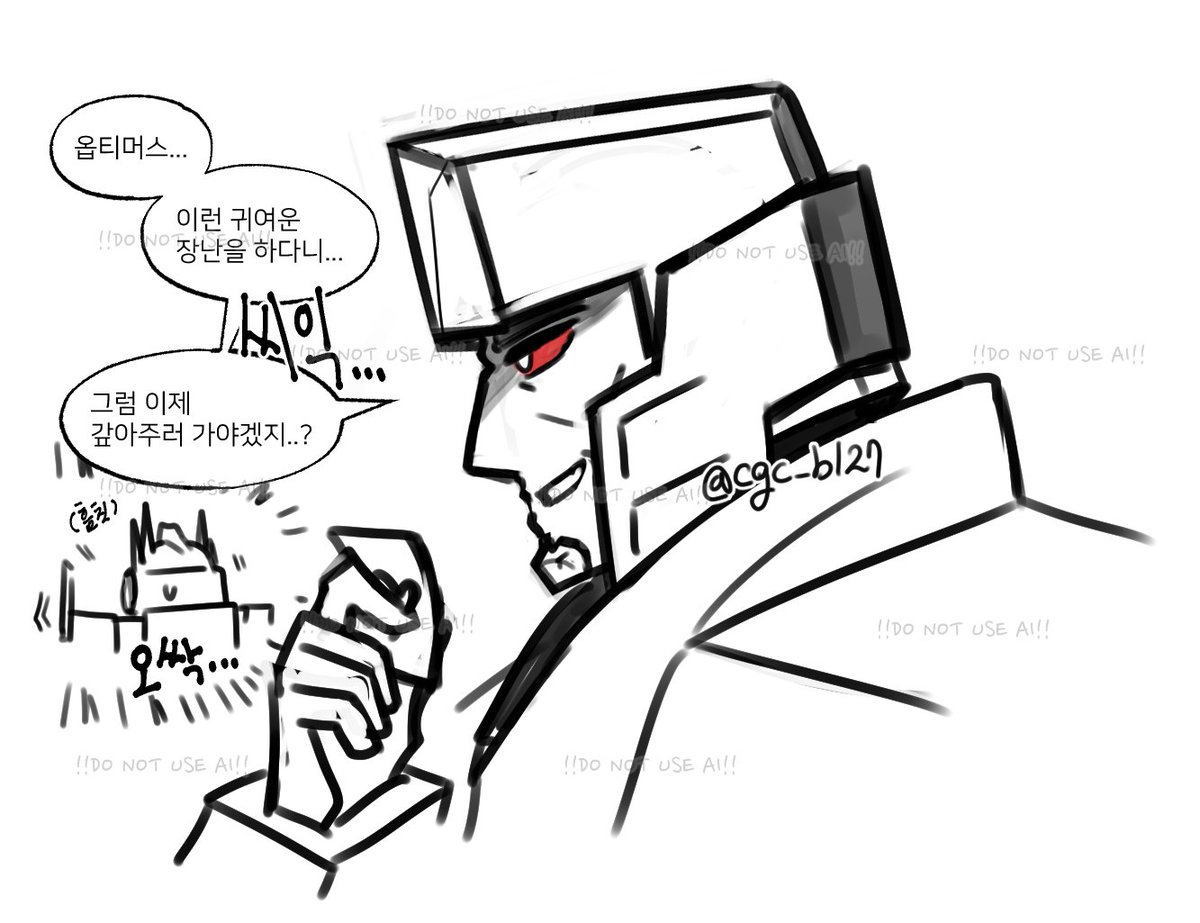 끝내주게 갚아줬다고 합니다^^
#megop #메옵