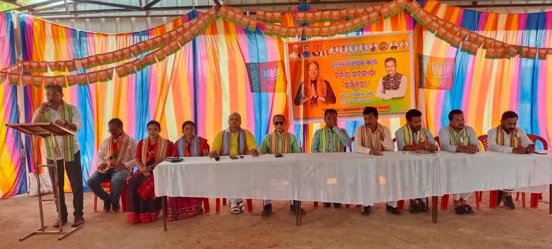 deepjyotimund's tweet photo. Attended Active Members Sameelan at Balichada, Junagarh Assembly, Kalahandi.
#ActiveMember
@BJP4India @BJP4Odisha https://t.co/f9vc8nWcQR