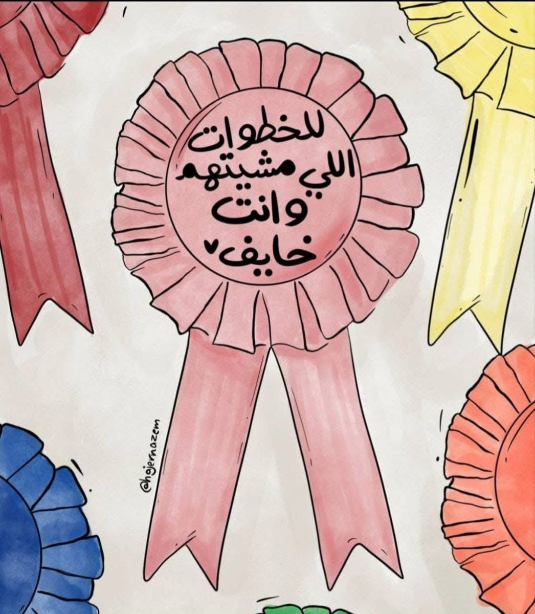 نُضيف المرح إلى الحياة tweet media