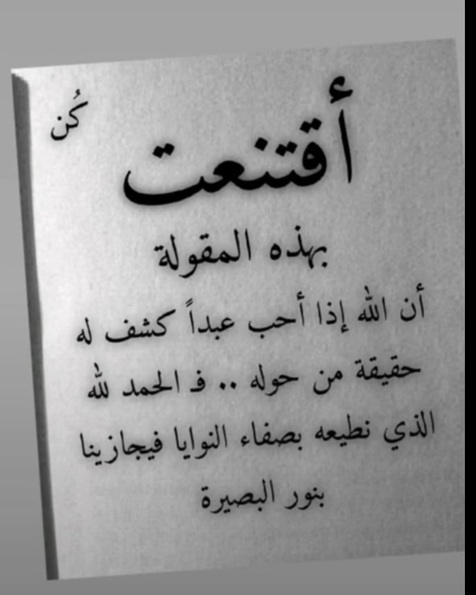 حسبُنا الله ونعم الوكيل tweet media