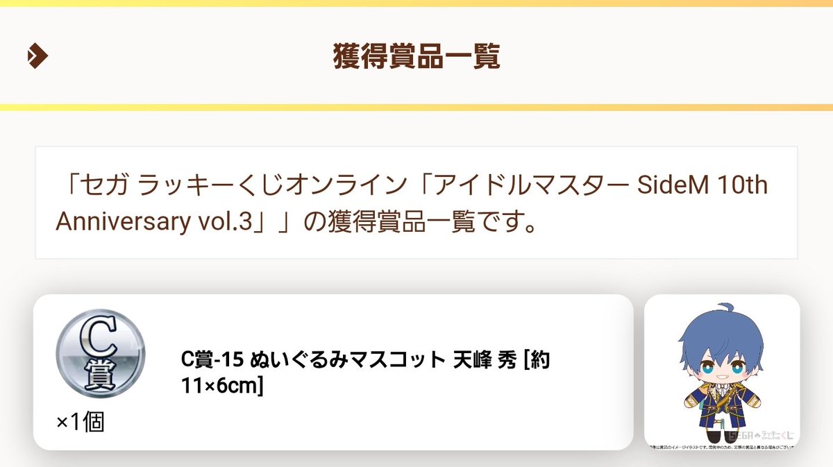 きょうか@取引垢 本垢対応◎ (@6chikage_trade) / Posts / X