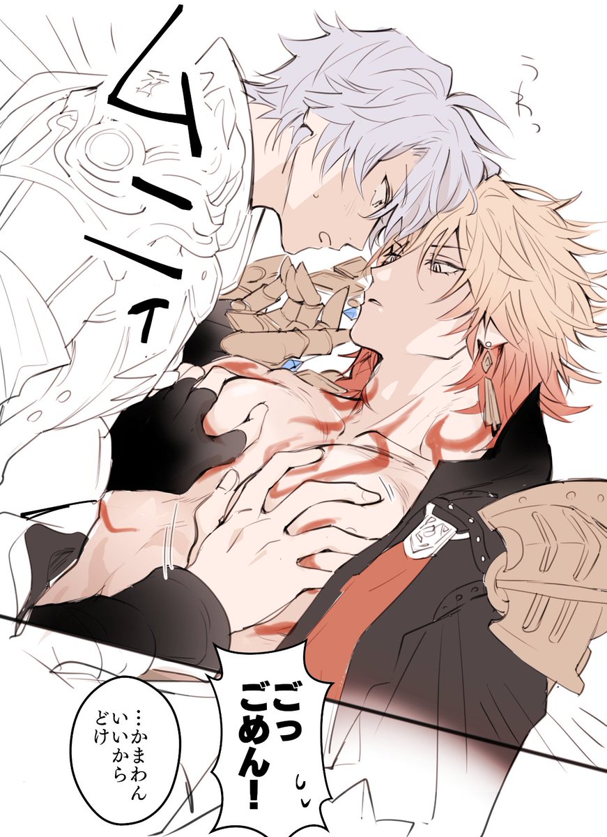 ファイモスらっきーすけべ（付き合ってない）しばらく感触忘れられなくなる☀️とかいいな…　#phaidei