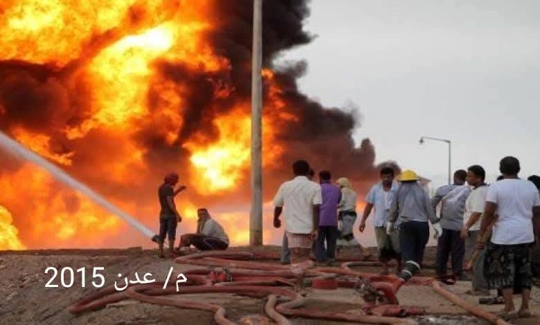فضل النقيب (@kgobtvecvdvlodh) on Twitter photo <a href="/abdusalamsalah/">محمد عبدالسلام</a> قصفتوا وقتلتوا أسر وأطفال والهاربين من التواهي عدن في عرض البحر والميناء قصفتوا خزانات ومصفات النفط في البريقا دمرتوا ميناء الزيت وبيوت وعمائر المواطنين والان تتبكبك كما الحرمه هوا الله يمهل ولا يهمل وكما احرقتوا ودمرتوا عدن خذوا ما عملت ايديكم والجزاء من جنس العمل يا ابن فليته <a href="/abdusalamsalah/">محمد عبدالسلام</a> قصفتوا وقتلتوا أسر وأطفال والهاربين من التواهي عدن في عرض البحر والميناء قصفتوا خزانات ومصفات النفط في البريقا دمرتوا ميناء الزيت وبيوت وعمائر المواطنين والان تتبكبك كما الحرمه هوا الله يمهل ولا يهمل وكما احرقتوا ودمرتوا عدن خذوا ما عملت ايديكم والجزاء من جنس العمل يا ابن فليته