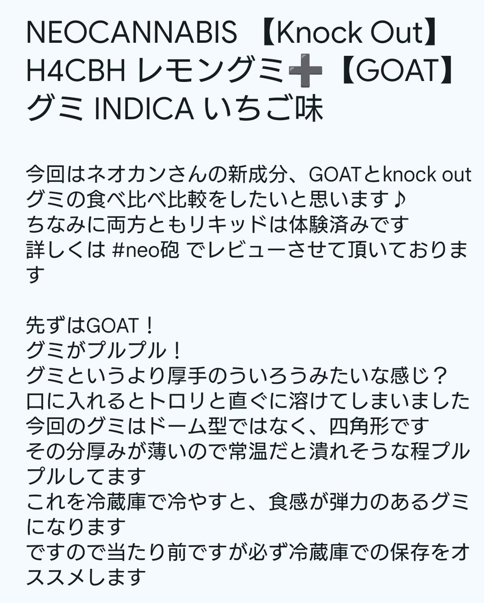 ボンボネロ　グミ　レッド　最終値下げ ボンボネロ グミ レッド 最終値下げ ボンボネロ bonbonero グミ ブルー