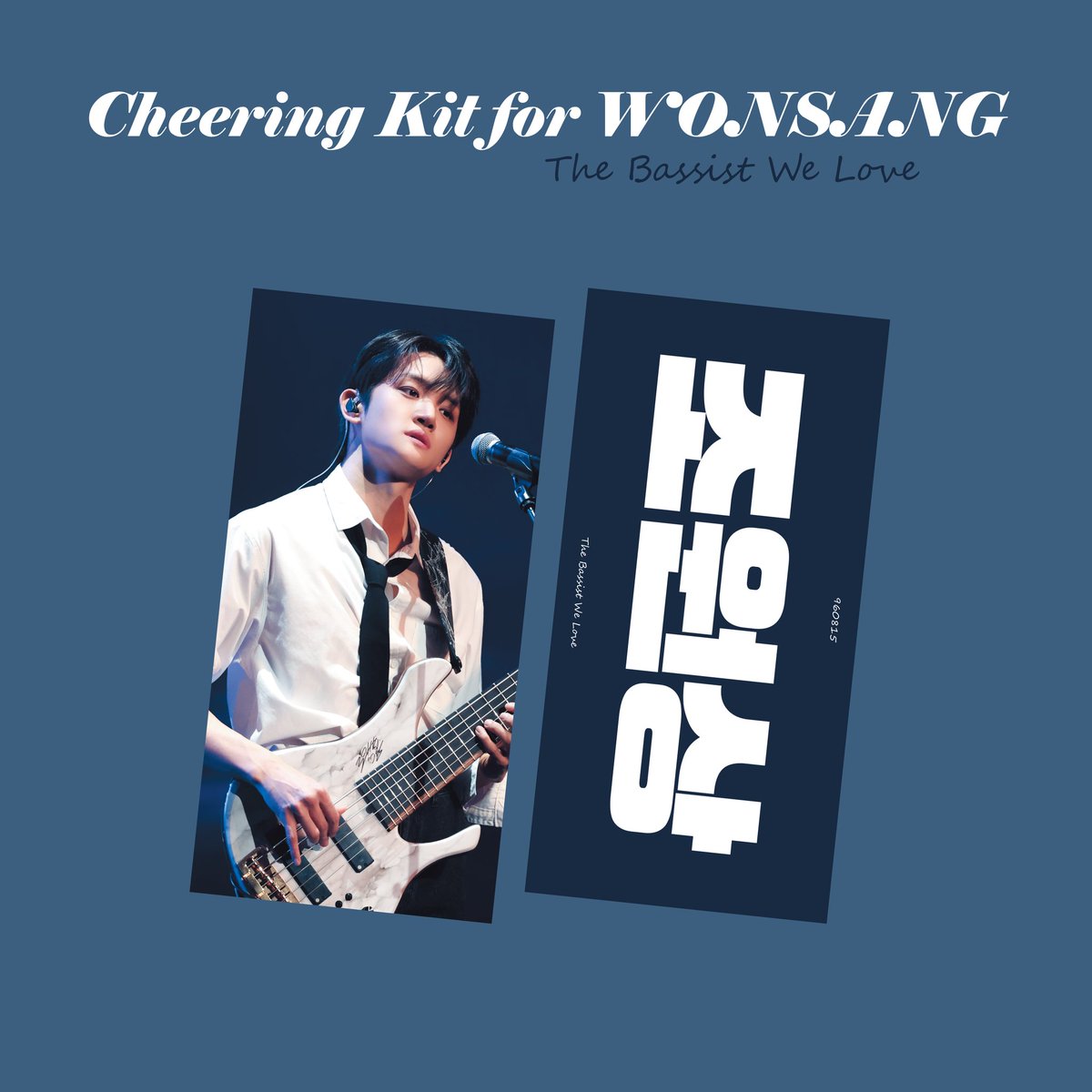 _
   ✨️ [Cheering kit for LUCY (YECHAN, SANGYEOP, WONSANG)] 
 루시 신예찬, 최상엽, 조원상 슬로건 

 제작 확정 시, #RT 추첨 1분께 원하시는 슬로건 드립니다! 

 🗓 수요 조사 기간 
: 25.04.19.(토) 02:00 ~ 25.04.26.(토) 23:59 (약 7일 간) 
📌 수요 조사 폼: witchform.com/demand_form/11…