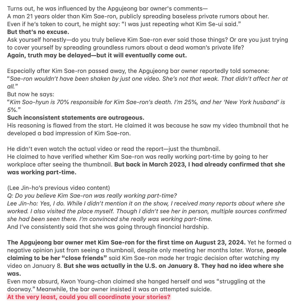 EchoesOfKSH_CN's tweet photo. Lee Jin-ho’s video on April 18, 2025
<English summary>

VIDEO: https://t.co/4jy2mjrw9l

#김수현 #Kimsoohyun 
#キムスヒョン #金秀賢
#WeStandwithKimSooHyun #KSH_FACTCHECK https://t.co/mzpyCoK2ej