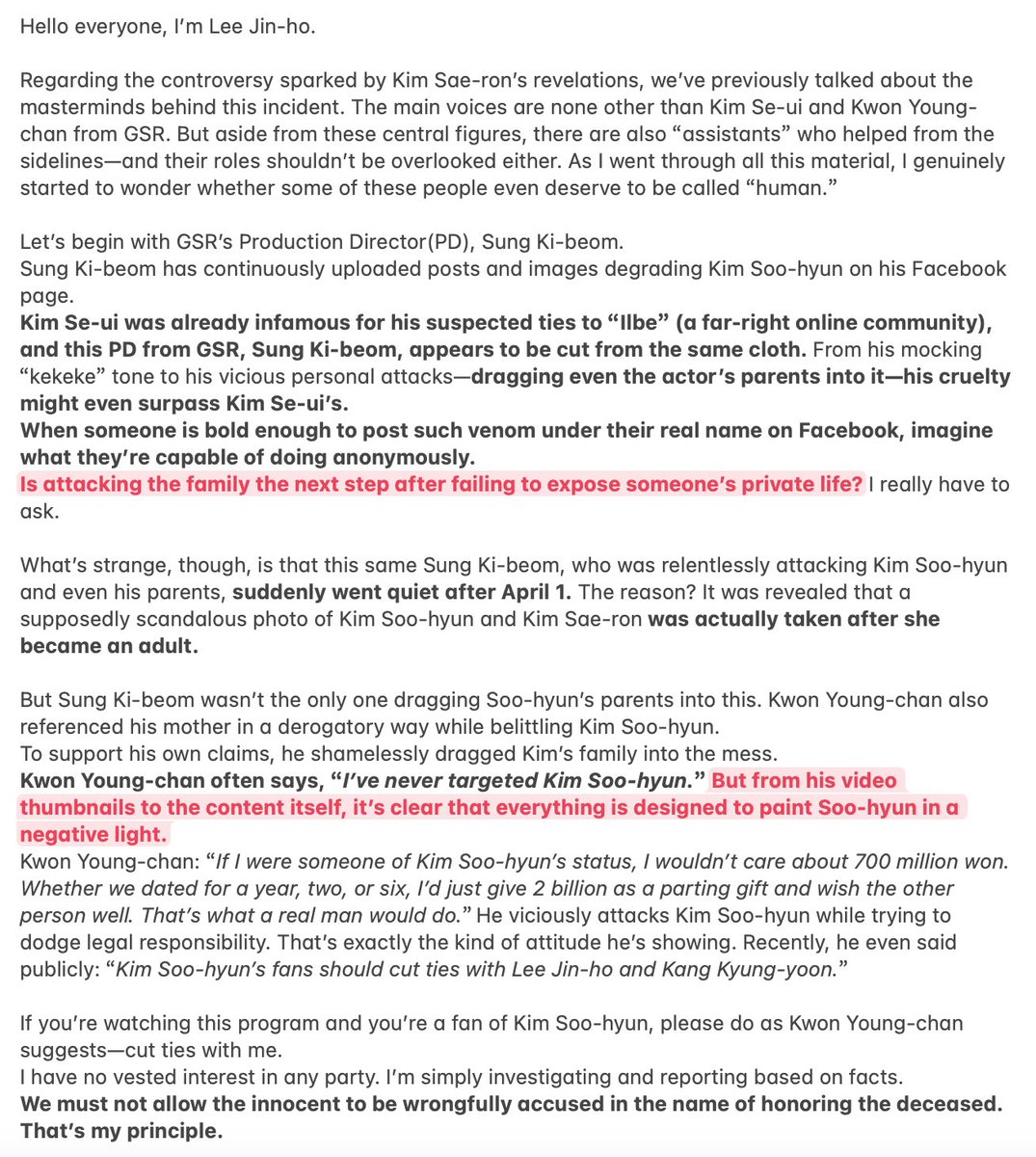 EchoesOfKSH_CN's tweet photo. Lee Jin-ho’s video on April 18, 2025
<English summary>

VIDEO: https://t.co/4jy2mjrw9l

#김수현 #Kimsoohyun 
#キムスヒョン #金秀賢
#WeStandwithKimSooHyun #KSH_FACTCHECK https://t.co/mzpyCoK2ej