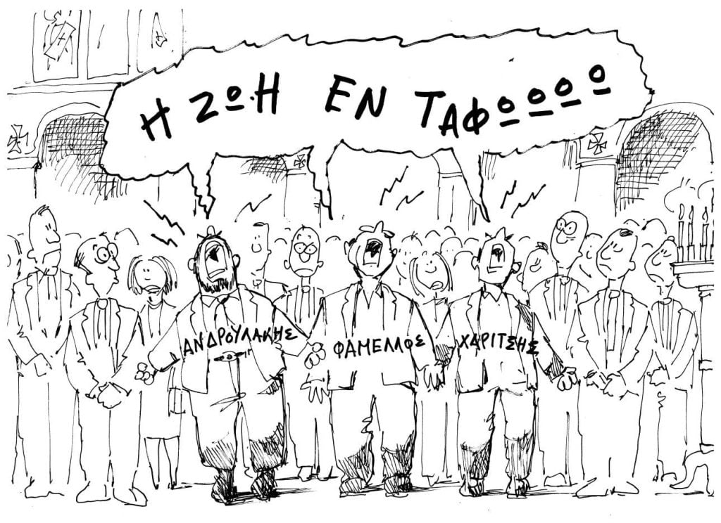 Ανδρέας Πετρουλάκης (@anpetroulakis) on Twitter photo 