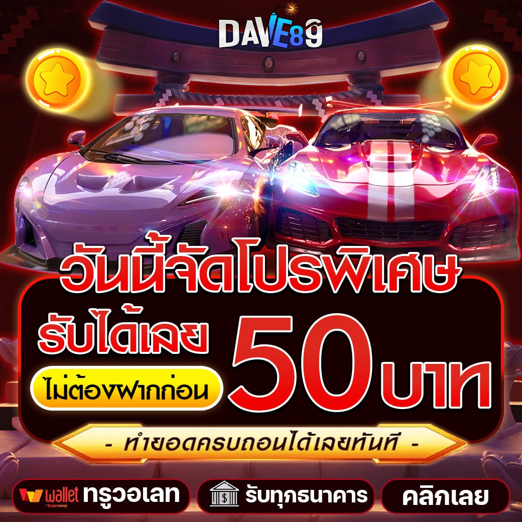 CPotter96's tweet photo. #DAVE89 🧧
#เเจกฟรี50

กดหัวใจ❤️+กดรีทวิต♻️
คอมเม้น💬 #เเจกจริง50

โค๊ด : 0804FREE20TUESD68LAX00SP6I2
โค้ด : 0804FREE20TUESD68LANXHMS9VY
📌เติม : https://t.co/5spjJ12ym3

#สล็อตเครดิตฟรี #สล็อตเครดิตฟรีล่าสุด
#เครดิตฟรี #เครดิตฟรีล่าสุด #แจกเครดิตฟรี
#เครดิตฟรีไม่ต้องฝาก https://t.co/QdxzaFot7k