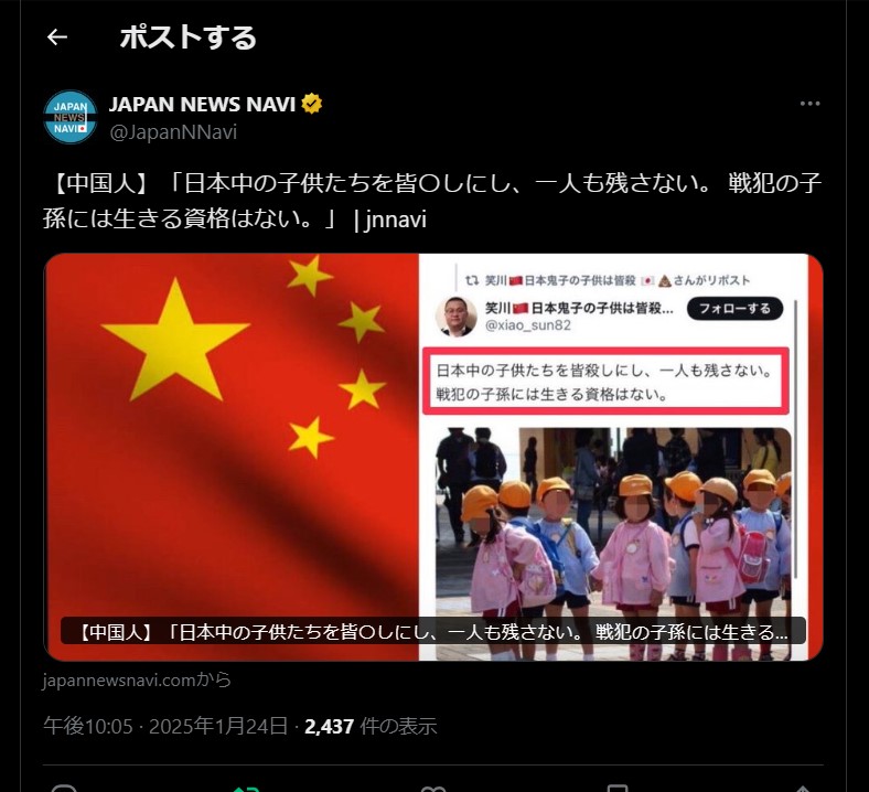 Tkym29433's tweet photo. 👎
#FuckOffCCP https://t.co/ZRGktutl8x