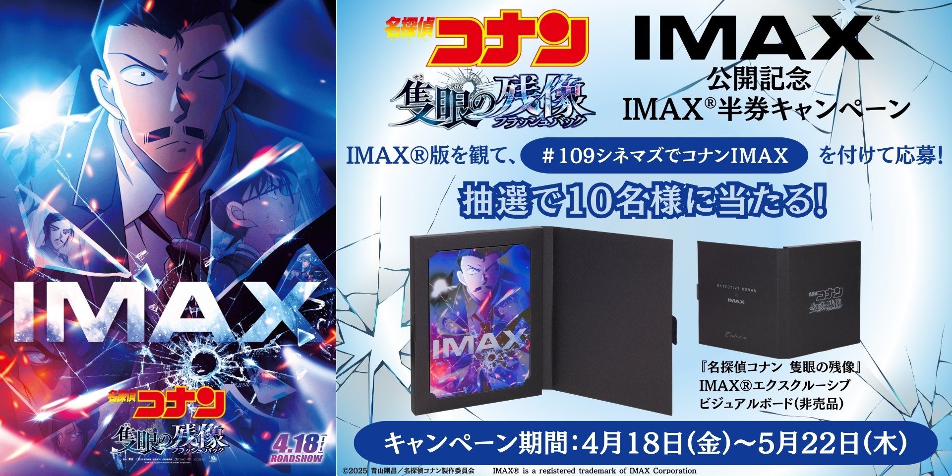 いろいろ　映画鑑賞券 5組10名様に映画鑑賞券プレゼント | 足柄 | タウンニュース