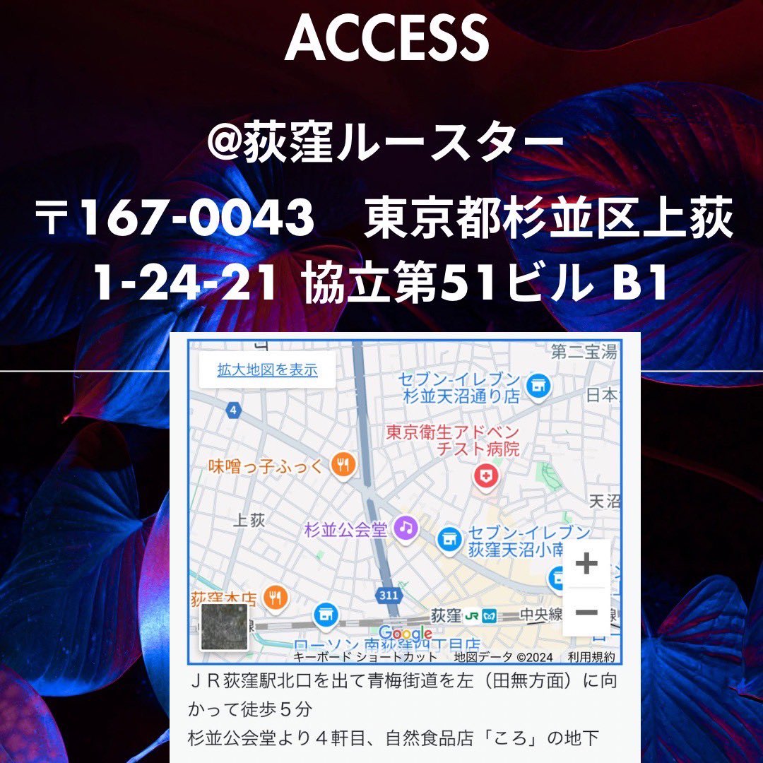 5月24日(土)に学生初心者バンド向けのライブを開催します！現在参加者募集中！ライブで演奏してみたいけど、周りは経験者ばかりで初心者の自分たちでは参加できない、、サークルでの演奏の前に練習として出ておきたい、、そういった悩みを抱える学生のみなさん！ご連絡お待ちしています！