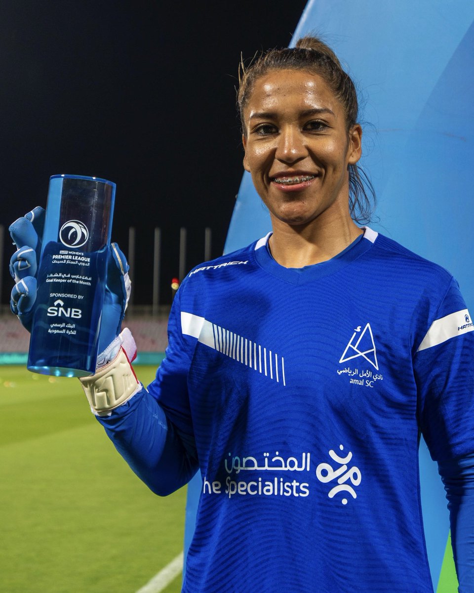 قـفـاز الـشـهـر 🧤
ايرين توبـار بتألقها المستمر 🔝

📸 تتسلم جائزة أفضل حارس مرمى في الشهر من #الدوري_الممتاز_للسيدات 🏆