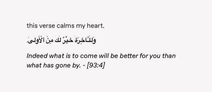 Al__Quraan's tweet photo. this verse https://t.co/Y7R88lmtg9