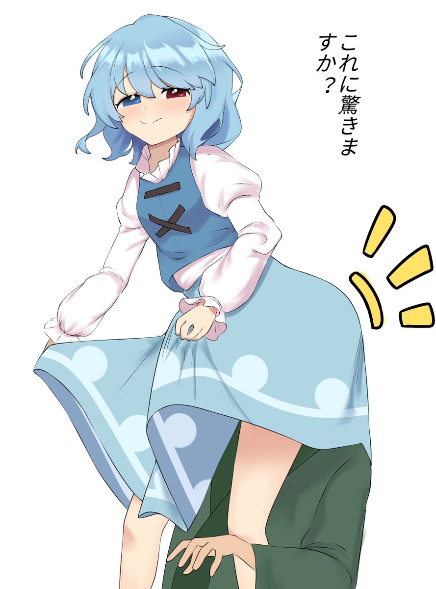 本当に驚いた！
#東方Project