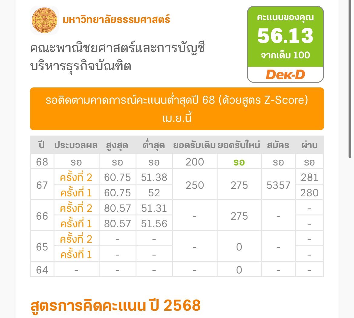pdmt tweet media