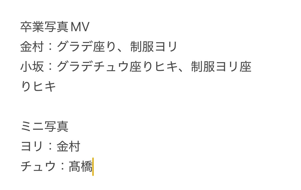 torihiki_552's tweet photo. https://t.co/yjETyavoEN