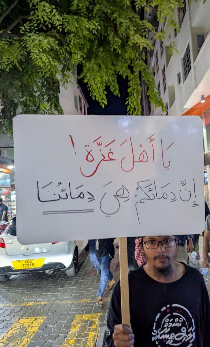 crashcoded's tweet photo. Oh people of Gaza ; Indeed, your blood is our blood.
#WeFailedGaza https://t.co/Y0A3c15OzE