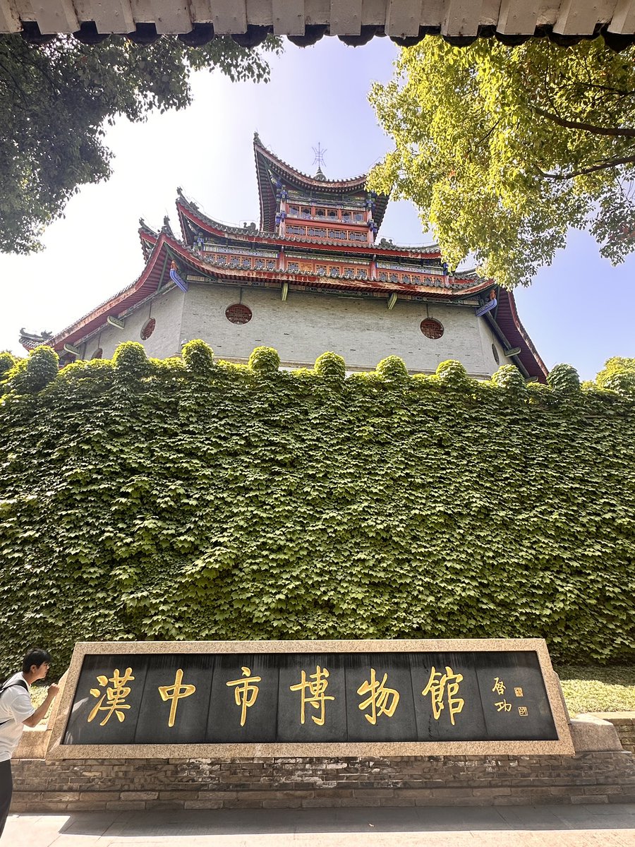 SandzTokyo's tweet photo. 西安-漢中
まずは街中にある漢中市博物館に。
中国の歴史と、過去にあった交易路のジオラマを見学しました。世界発のトンネル道路だそうです。茶馬古道とは違った趣があり、現在は観光地として整備されているようです。 https://t.co/3ItfHETYOp