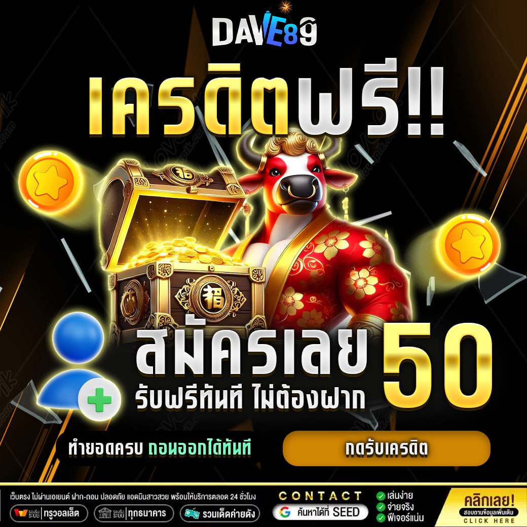 CPotter96's tweet photo. #เครดิตฟรี 50. รับเลย ‼️
👑Dave89 รับได้ไม่อั้น

⚠️รีโพสต์+กดใจ+เม้น #10รับ50

✅CODE: 0804FREE20TUESD68LAKVD4R5Q2
✅กรอก: https://t.co/lyAw3RG3MP

#slotpg #pgslot #สล็อตเว็บตรง #ทุนฟรี50
#PGเว็บตรง #PGสล็อต #เครดิตฟรี50ล่าสุด #สล็อต #pg
#เว็บตรงอันดับ1 #สล็อตออนไลน์ #50รับ100 https://t.co/Obp52R3RUq