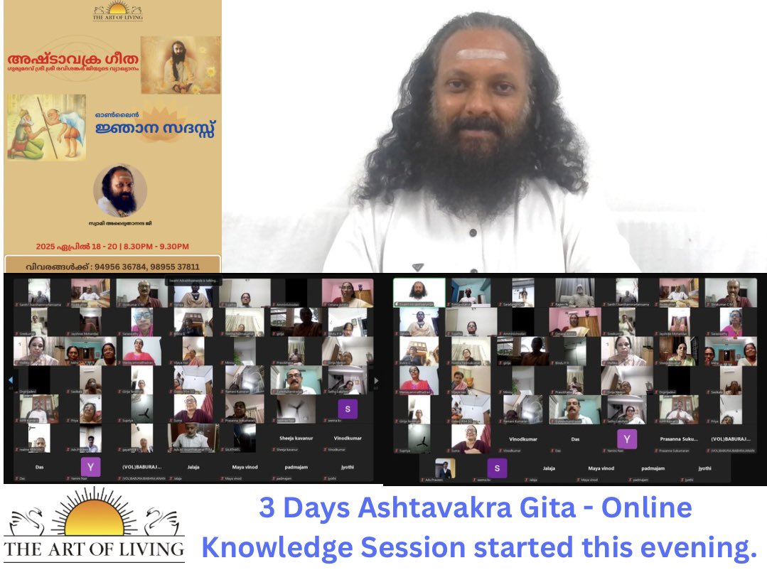 JGDSwamiji's tweet photo. 3 Days Ashtavakra Gita (Commentary by Gurudev Sri Sri Ravi Shankarji) - Online Knowledge Session started this evening.
#GurudevSriSriRaviShankar #ArtofLiving #AshtavakraGita #SpiritualWisdom #SelfInquiry #AncientWisdom #ConsciousLiving #InnerPeace #KnowledgeSession https://t.co/bJYY1MtDBA