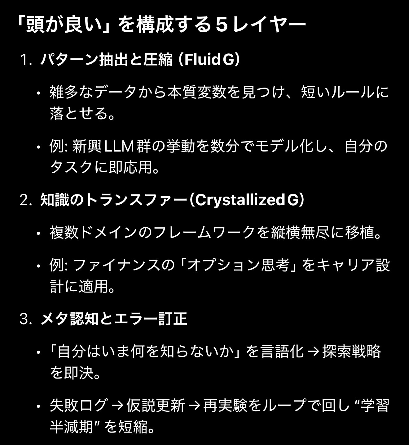 さとり on X: さとり on X: