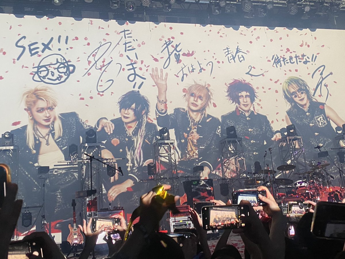 青春が帰ってきた！！