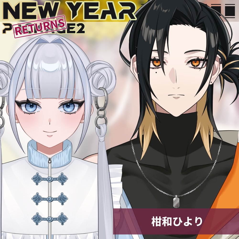 四月朔日ねねこ@ニコ超26/27日参加 (@neneko_wtnk) / X 四月朔日ねねこ@ニコ超26/27日参加 (@neneko_wtnk) / X
