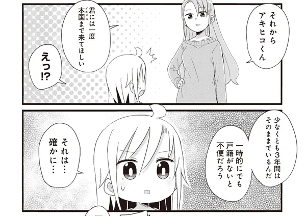 土曜よーじょらいふ更新!!!今月はまだ明日も更新あります!!!
よーじょ、戸籍
[72-10] よーじょらいふ!【72】 / あまー / まんがライフWIN https://t.co/vOIyWie9sX
#よーじょらいふ #まんがライフWIN 
