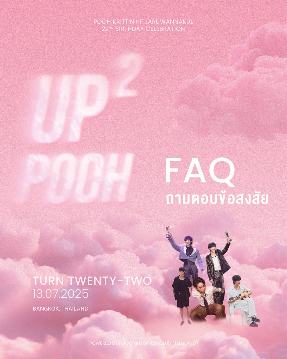 poohkt_fanclub's tweet photo. ฮูเร่ มาแล้วค้าบแม่จ๋า FAQ #Up2POOH
ตอบชัดจัดให้ทุกประเด็นที่มัมหมีสอบถามกันเข้ามาค้าบ 

#ppoohkt #PooHHooPers https://t.co/ltAmmouRqR