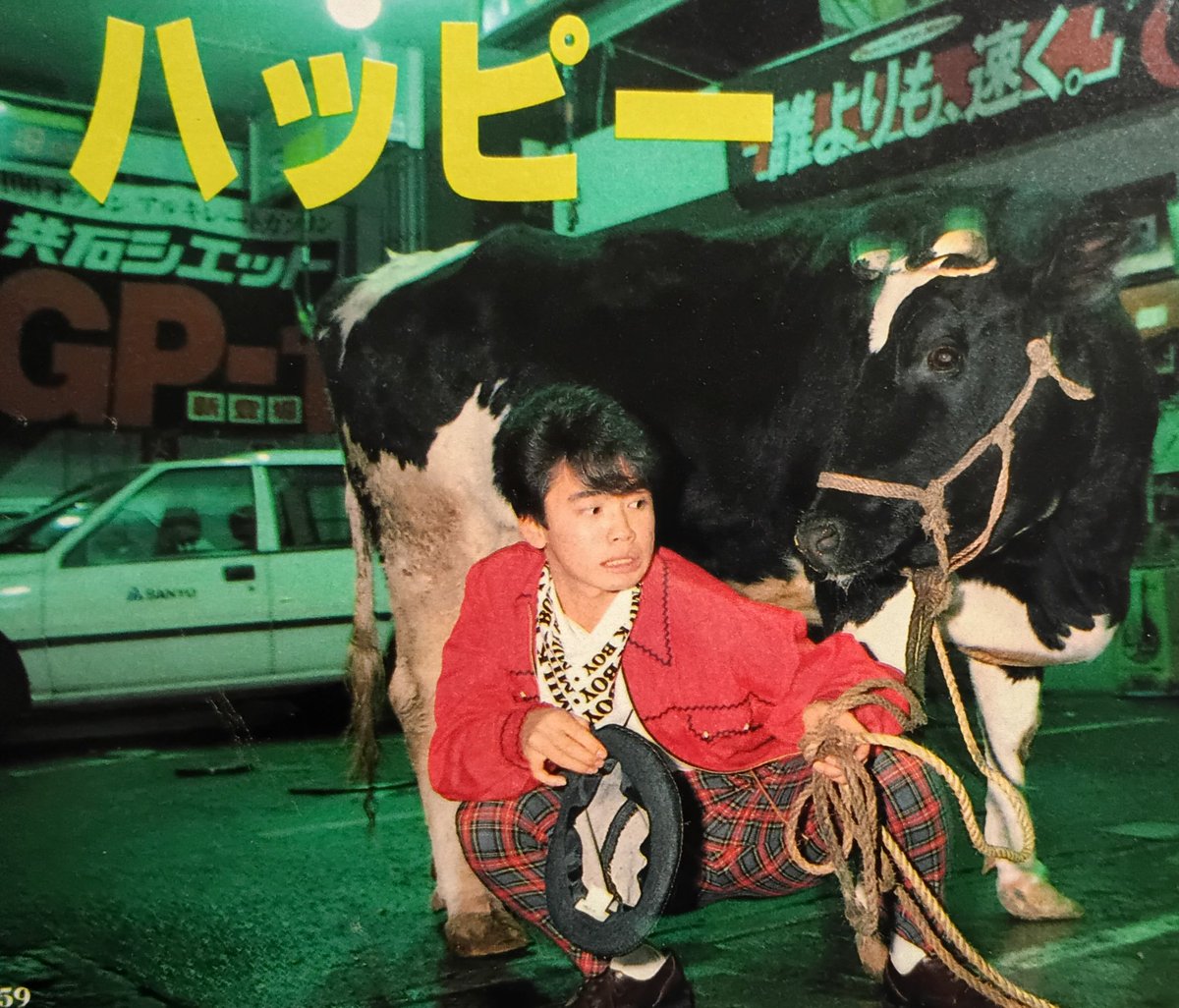 光GENJI 懸賞品は一点　壁掛け写真2点セット⭐︎ 光GENJI写真☆21 内海光司佐藤アツヒロ - メルカリ